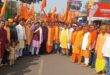 मोहनपुर में श्रीराम की झांकी, जुलूस व हनुमान चालीसा की धूम