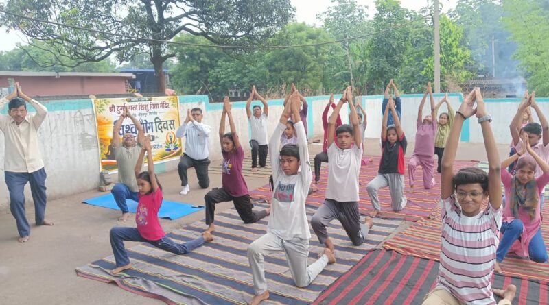 श्री दुर्गा माता शिशु विद्या मंदिर में मनाया गया योग दिवस