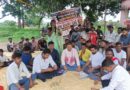 बालमुकुंद स्पंज आयरन फैक्ट्री के खिलाफ चतरो में धरना-प्रदर्शन