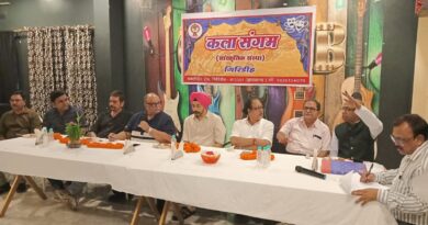 कला संगम के अध्यक्ष बने पंकज ताह और सचिव सतीश कुन्दन