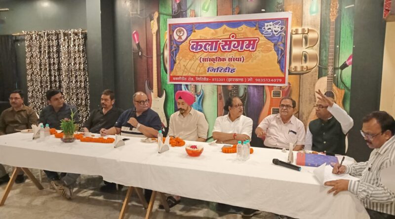 कला संगम के अध्यक्ष बने पंकज ताह और सचिव सतीश कुन्दन