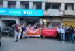 गिरिडीह में बैंककर्मियों का प्रदर्शन, पांच दिवसीय बैंकिंग सप्ताह समेत कई मांगें उठाईं