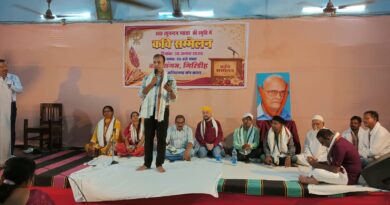 कला संगम के कवि सम्मेलन में कविता सुन झूमे श्रोता