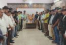 गिरिडीह प्रेस क्लब ने दिवंगत मंत्री सुदिव्य कुमार को दी श्रद्धांजलि