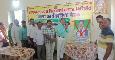 विश्वकर्मा धाम परिसर में दिवंगत मंत्री सुदिव्य कुमार की याद में पौधारोपण