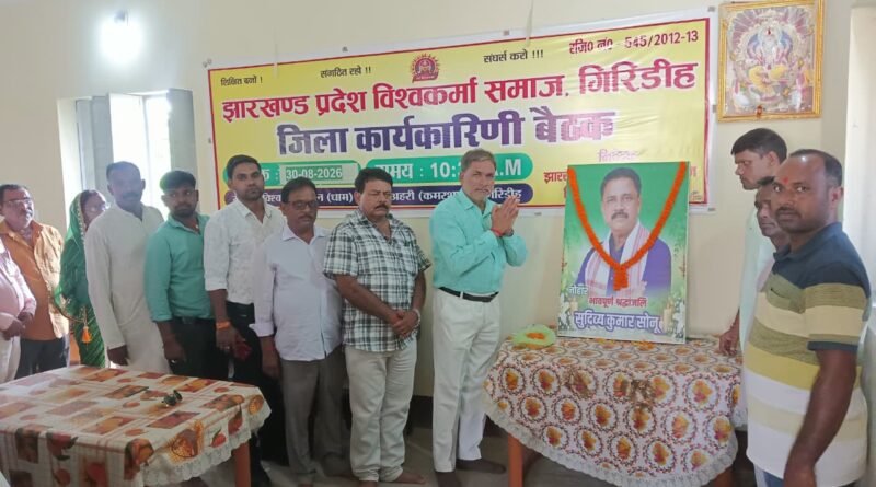 विश्वकर्मा धाम परिसर में दिवंगत मंत्री सुदिव्य कुमार की याद में पौधारोपण